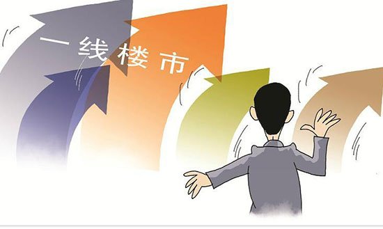 房价将呈现"慢牛市"态势 不会继续下跌